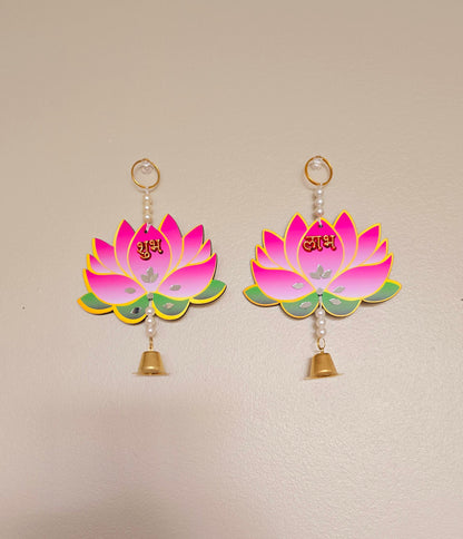 Lotus Shubh Labh pair